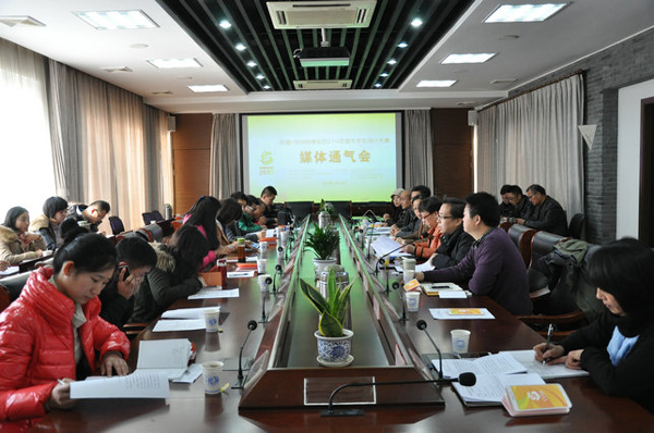 2014第三屆中國大學(xué)生設(shè)計大賽正式啟動