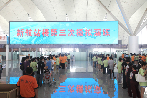 沈陽(yáng)桃仙機(jī)場(chǎng)新航站樓模擬運(yùn)行演練 “旅客”人數(shù)升至千人