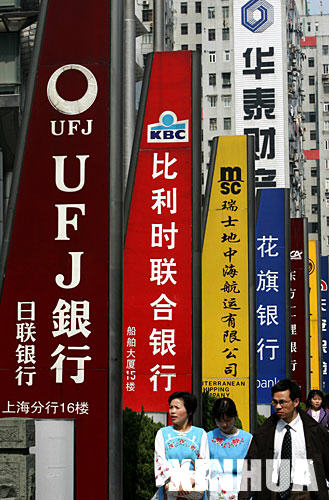 入世:讓世界感受中國(guó)