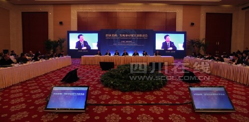 對話成都：知名企業(yè)家天津懇談會召開