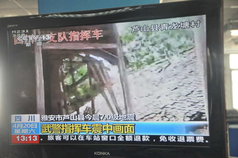 組圖：武警指揮車廬山縣青龍?zhí)链逭鹬挟嬅?/></a></p>

<p align=