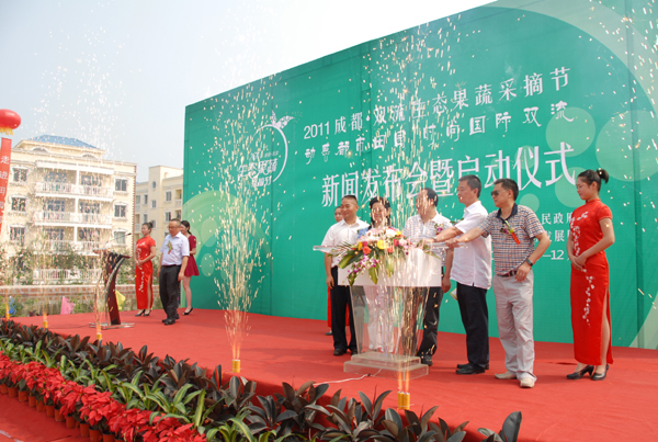 2011成都•雙流生態(tài)果蔬采摘節(jié)拉開帷幕