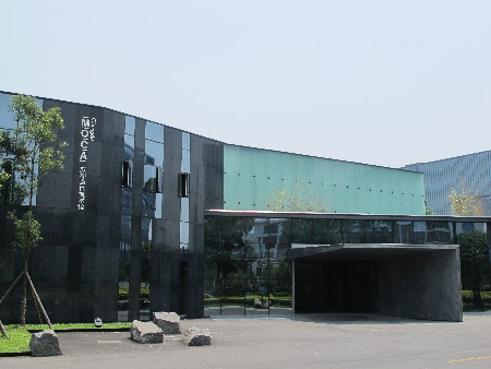 成都當代美術(shù)館開館儀式在成都高新區(qū)隆重舉行
