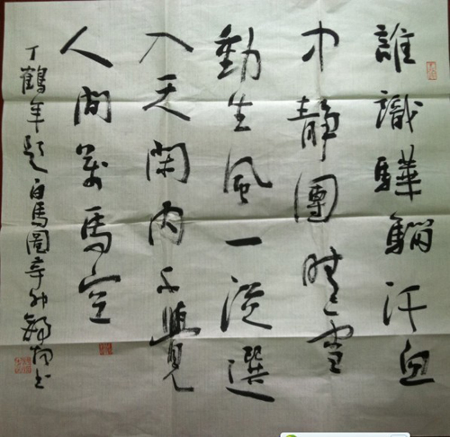 溫江中國馬術(shù)節(jié)主題藝術(shù)展：名家助陣 水墨傳情