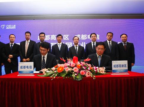 中國電信10億元投向成都高新區(qū) 展開移動互聯(lián)網(wǎng)產(chǎn)業(yè)合作