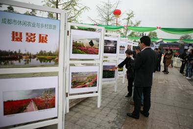 “2013中國•成都鄉(xiāng)村旅游節(jié)”在溫江開幕