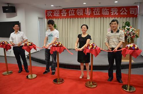 成都手游“明星”企業(yè)尼畢魯擴容 成立子公司“抱團科技”