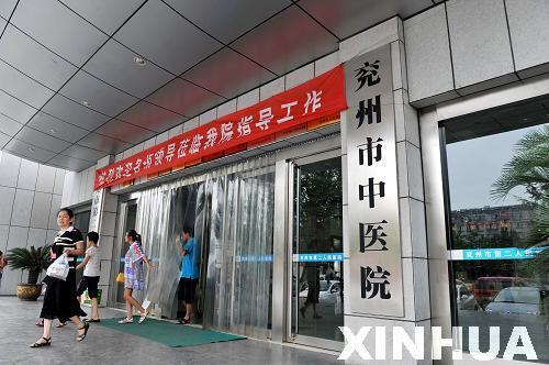 山東濟(jì)寧33家醫(yī)療機(jī)構(gòu)試點“先看病后付費”