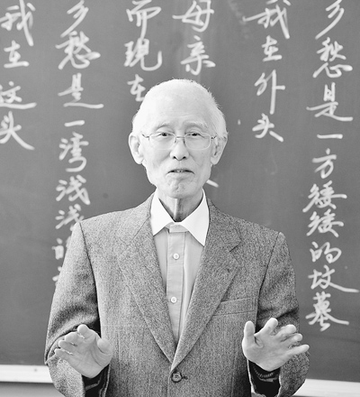 余光中受聘北京大學(xué) “我不認(rèn)為詩歌被冷落了”
