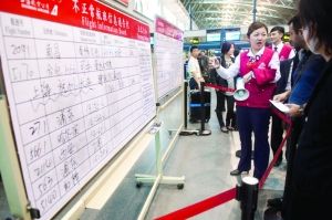 理性應對飛機晚點 航班延誤險方興未艾