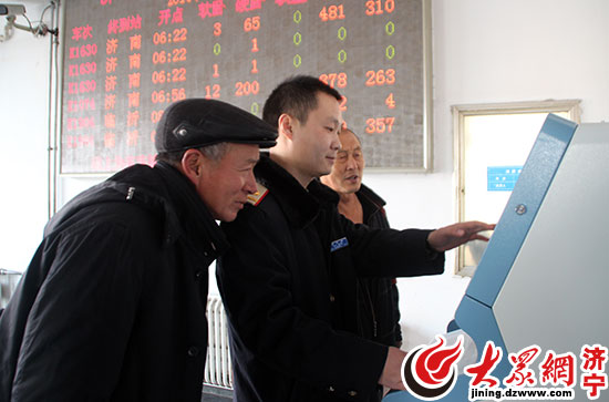 春運旅客馬虎多 自助取票機(jī)常成