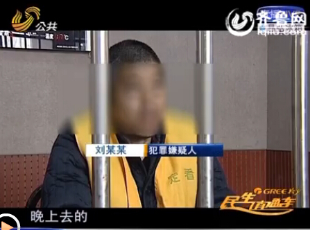 菏澤偷羊賊一夜扒洞偷走八只羊 轉(zhuǎn)手賣給親哥銷贓