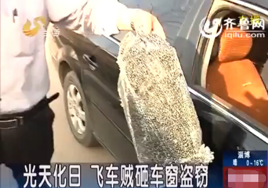 監(jiān)控實拍：濰坊大膽飛車賊中午在街邊砸車窗盜竊