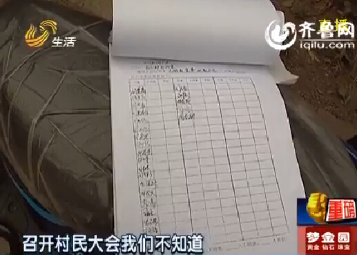 淄博農(nóng)戶200棵桃樹被“砍” 警方破案牽出合同糾紛