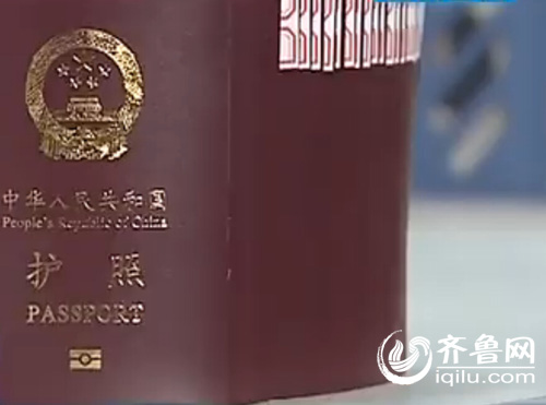 濟(jì)南百人出國(guó)旅游滯留機(jī)場(chǎng) 因護(hù)照快遞出問(wèn)題