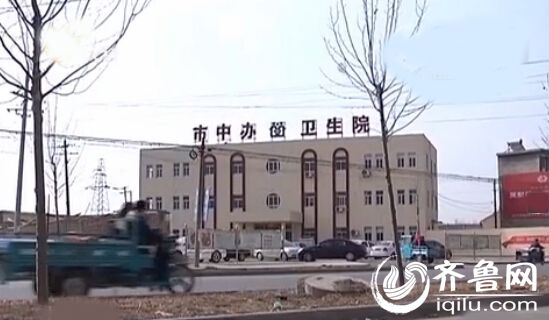 禹城衛(wèi)生院強(qiáng)制攤派“臨期”疫苗 稱爭第一壓力大