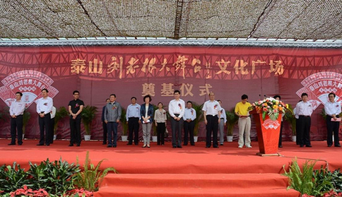 劉老根大舞臺(tái)落戶山東泰安