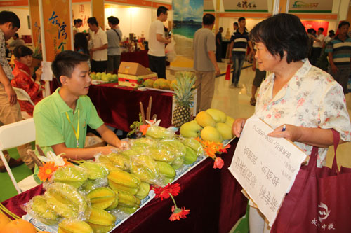 海峽兩岸食品博覽會(huì)在山東濰坊舉行