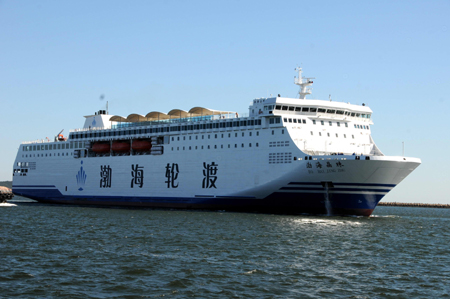 亞洲最大客滾船“渤海晶珠”輪投入營運(yùn)