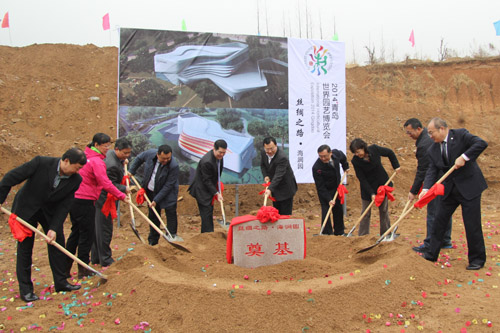 青島世園會(huì)海潤(rùn)展園開工建設(shè)