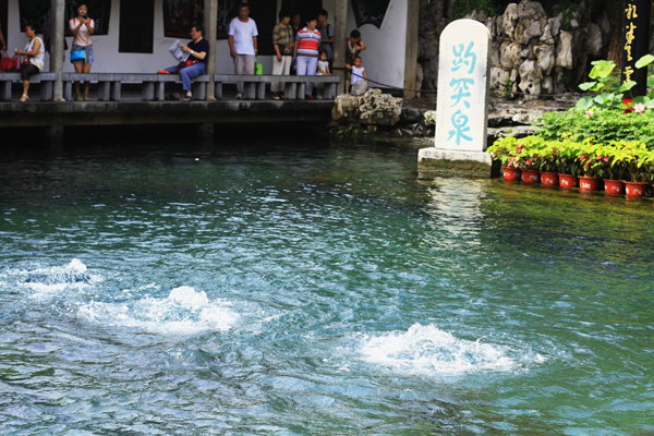 濟(jì)南“天下第一泉”風(fēng)景區(qū)正式掛牌5A級風(fēng)景旅游區(qū)