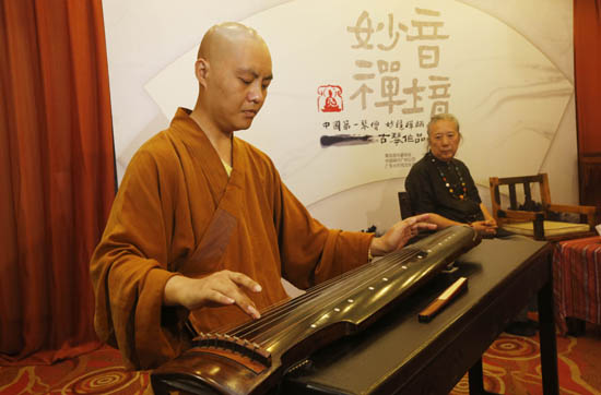 中國第一琴僧首張音樂光碟《妙音禪境》首發(fā)