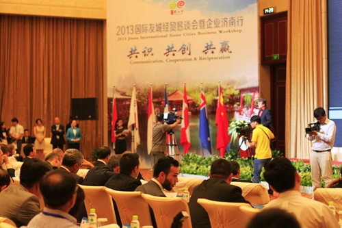“2013國際友城經貿懇談會暨企業(yè)濟南行”活動舉行