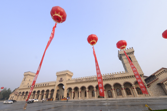 陜西張裕瑞那城堡酒莊開業(yè)
