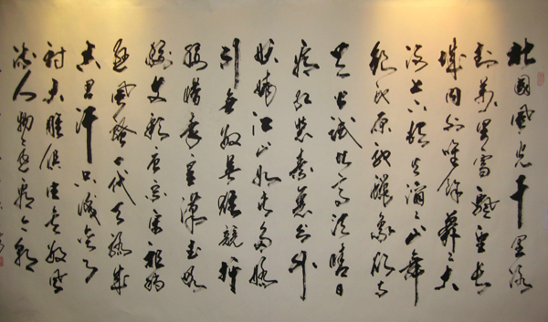 《領(lǐng)袖志·老區(qū)夢·藝術(shù)魂》紀(jì)念毛澤東同志誕辰120周年紅色文化書畫巡展在濟(jì)南啟動(dòng)