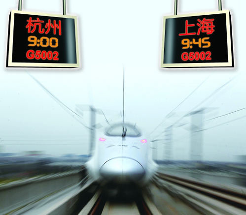滬杭高鐵讓老農(nóng)成百萬富翁 沿線房?jī)r(jià)成倍漲