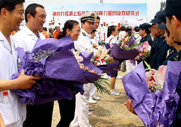 “神舟九號”海上應(yīng)急救援保障團(tuán)隊(duì)凱旋