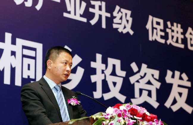 2012年桐鄉(xiāng)投資推介會在上海舉行