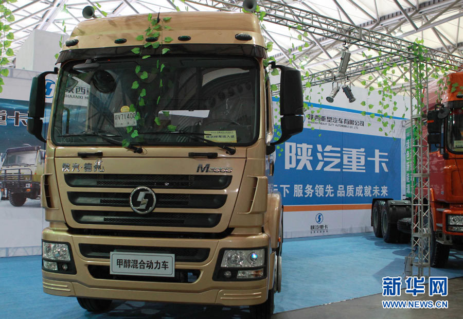 新能源車助力中國國際工業(yè)博覽會(huì)