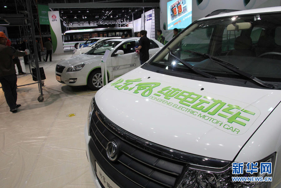 新能源車助力中國國際工業(yè)博覽會(huì)
