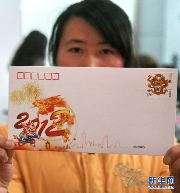 集郵愛(ài)好者爭(zhēng)購(gòu)《壬辰年》郵票