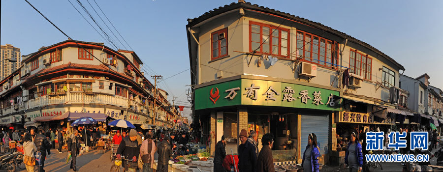 上海最大舊改地塊啟動集體搬遷