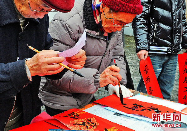 春聯(lián)大會掀起濃濃年味