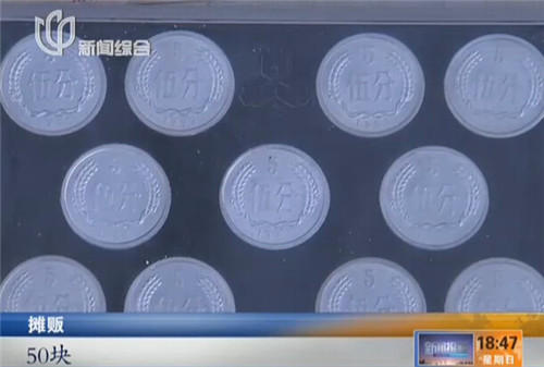 1分錢硬幣最多可兌350元？ 銀行辟謠：傳言不實(shí)[圖]