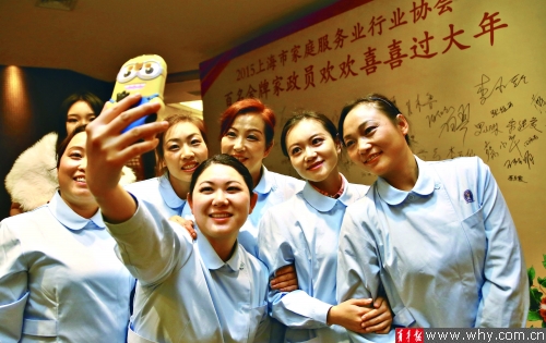 市家庭服務(wù)業(yè)行業(yè)協(xié)會(huì)為百名留滬金牌保姆提前過年