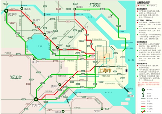春節(jié)出行如何避堵？上海路政分析路況支招自駕
