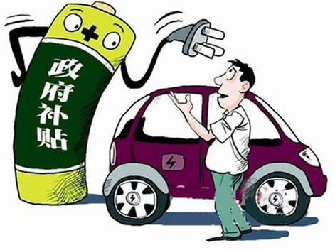 “十城千輛”目標(biāo)落空 新能源車(chē)咋不受待見(jiàn)？