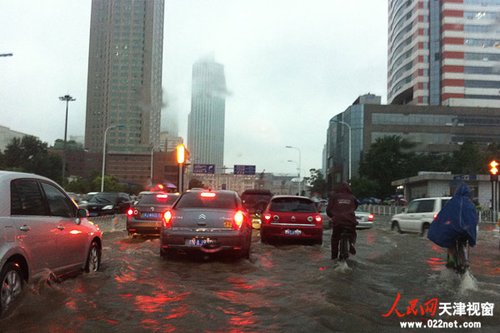 天津市公安局：26日因雨壞車(chē)被攝錄一律不處罰