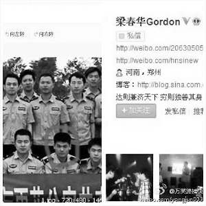 警方發(fā)布周克華被擊斃正面照 網傳被誤殺民警現(xiàn)身辟謠