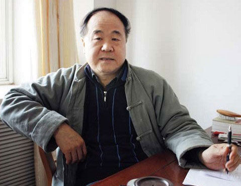 莫言你幸福嗎？ 于丹楊瀾等名家說(shuō)