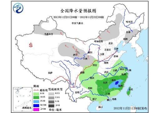 強(qiáng)冷空氣繼續(xù)影響中國大部 局地降溫可逾10℃