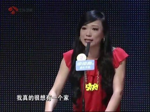 揭《非誠勿擾》走紅女嘉賓現(xiàn)狀