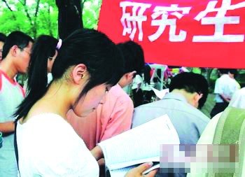 明年秋季起研究生全部自費(fèi) 部分學(xué)生放棄保研