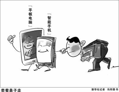 當(dāng)微博遭遇假信息，咋辦？