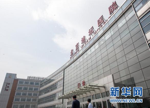 北京市首例人感染H7N9禽流感確診病例病情穩(wěn)定（圖）