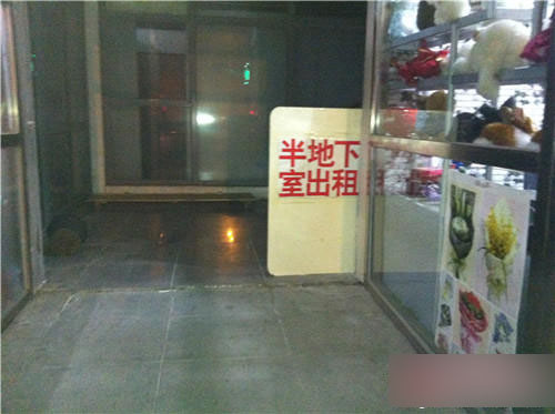 慘！北漂族地下室生活